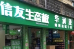 生態(tài)板優(yōu)勢(shì)多多，難怪這么多人認(rèn)準(zhǔn)了選它